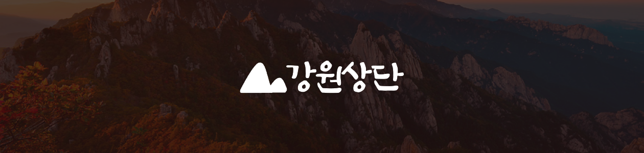 회사 이미지